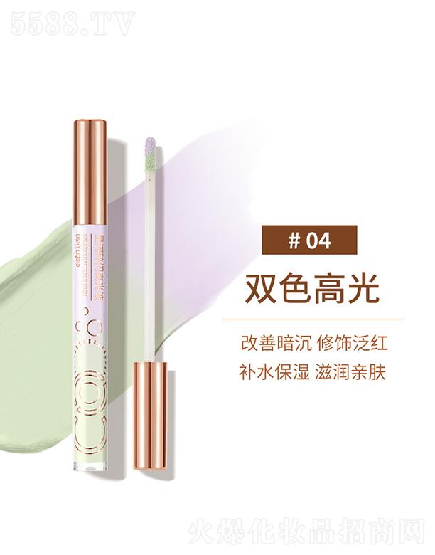 ���^�Ѕf(xi��)���(x��)�������޹�˾����Ɲ�Ǻ����W�߹�Һ04#�pɫ�߹�