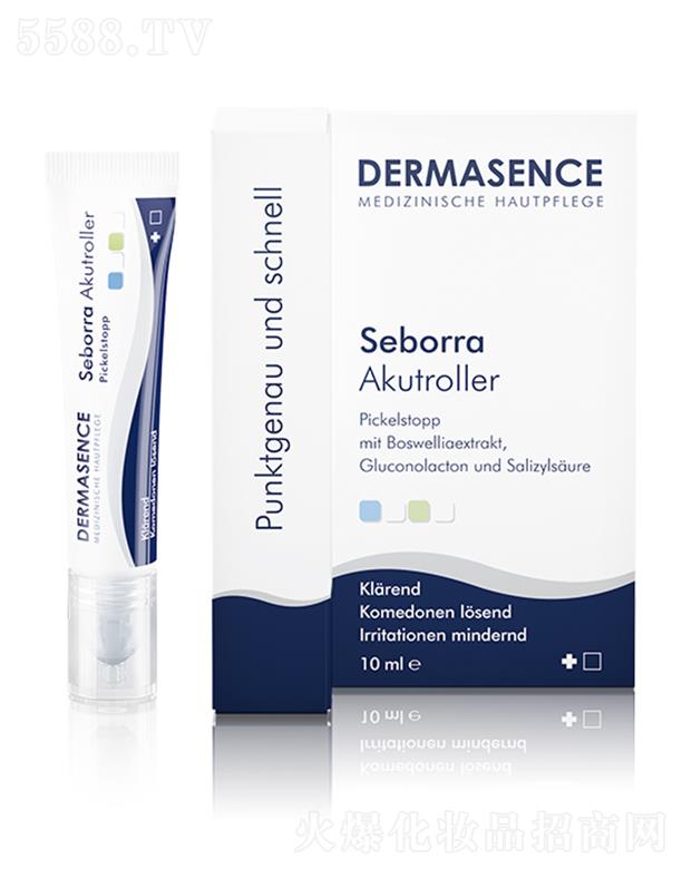 �����W�������H�Q(m��o)�����޹�˾��DERMASENCE�c(di��n)���P 10ml