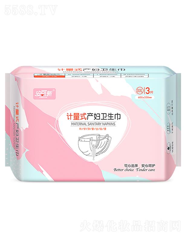 ɽ�|��l(f��)�l(w��i)����Ʒ���޹�˾��������Ӌ��ʽ�a(ch��n)�D�l(w��i)���� 3Ƭ/��