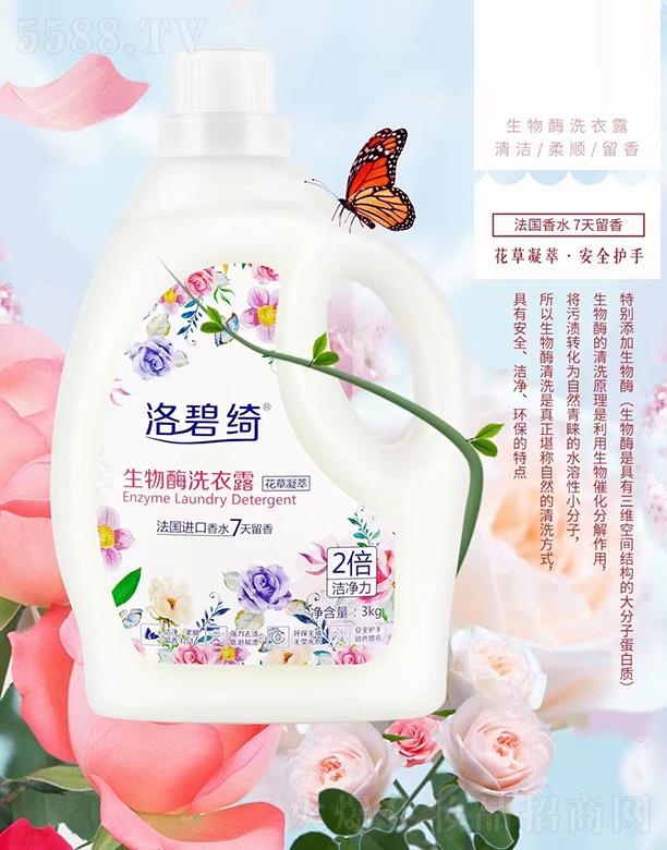 �Ȱ����V�ݣ������o����Ʒ���޹�˾����̾_����øϴ��¶ 3kg