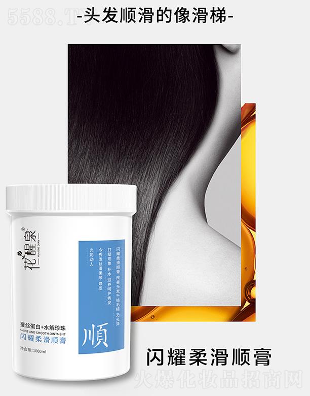 �Ȱ����V�ݣ���(g��)���o(h��)����Ʒ���޹�˾������Ȫ�Wҫ�Ử호� 1000ml