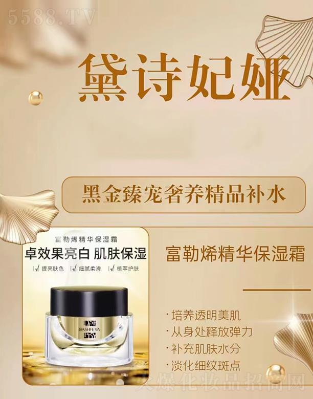 �V��Ʒ������Ƽ��l(f��)չ���޹�˾����Ԋ���I����ϩ���A����˪