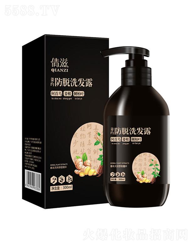 �V��Ǫ�����Ƽ����޹�˾��ٻ�̷�Ó����ϴ�l(f��)¶