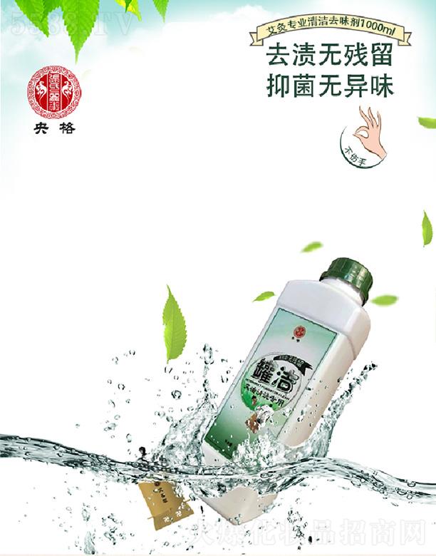 �V�|���B(y��ng)�ÿƼ����޹�˾�����ޝ�������ϴҺ 500ml