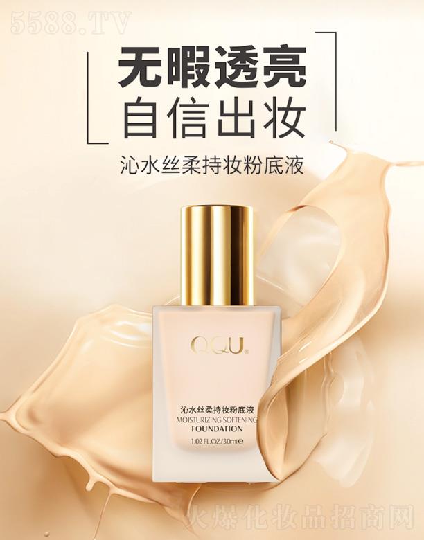 ���ϣ����ݣ���(sh��)�I(y��)�l(f��)չ���޹�˾��������ˮ�z��֊y�۵�Һ