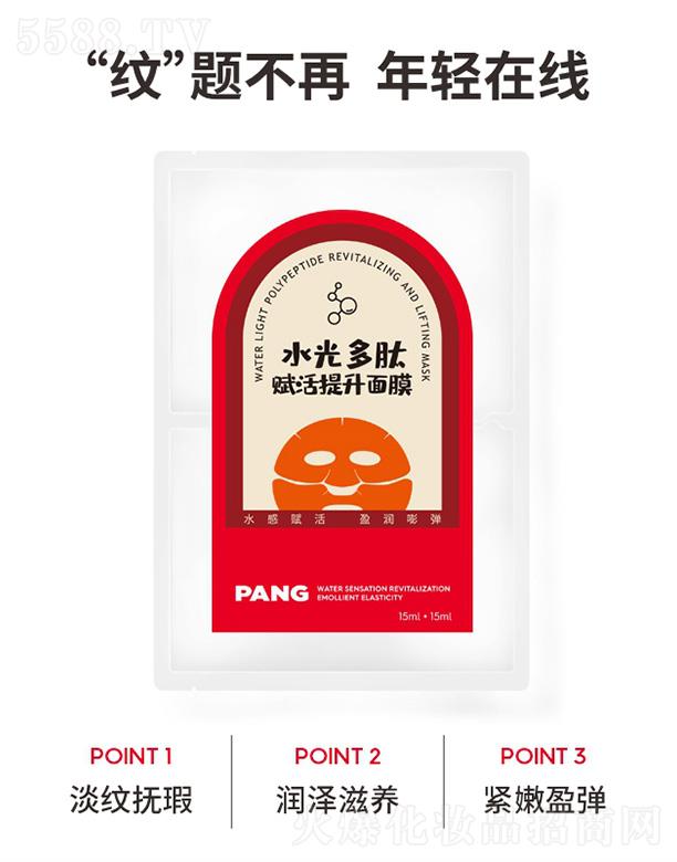 ���ϣ����ݣ���(sh��)�I(y��)�l(f��)չ���޹�˾��PANGˮ������x��������Ĥ