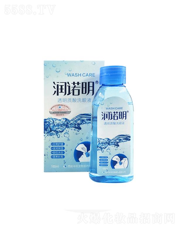 ����ۊWʢ�������t(y��)�W(xu��)�Ƽ����޹�˾����(r��n)�Z��͸���|(zh��)��ϴ��Һ