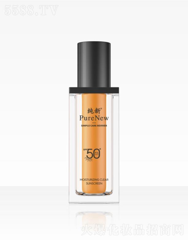 ���ϣ����ݣ����I(y��)�l(f��)չ���޹�˾������ˮ���p͸������SPF50+ PA+++