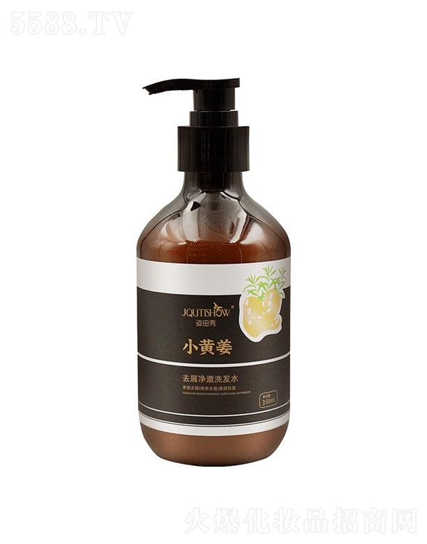 �V�����R�����yƷ���޹�˾��������С�S��ȥм����ϴ�l(f��)ˮ