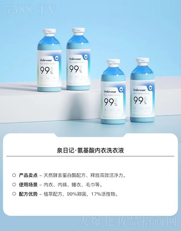 �㽭�챾Ʒ�ƹ������޹�˾��Ȫ��ӛ���������ϴ��Һ