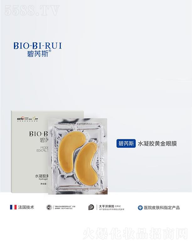 �ɶ����ˎ�y�Ƽ����޹�˾������˹�S����Ĥ