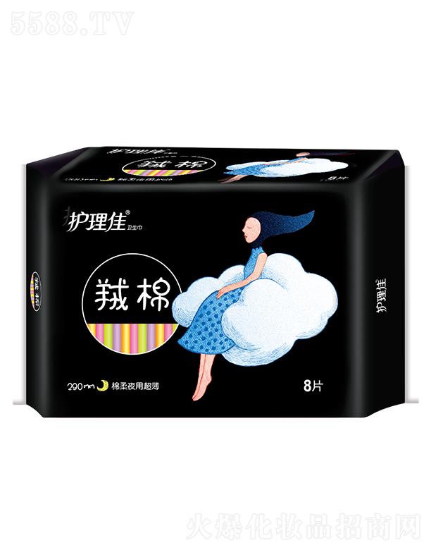 �Ϻ��o(h��)���ь��I(y��)���޹�˾���o(h��)���ѽq��290mm����ҹ�ó����l(w��i)����