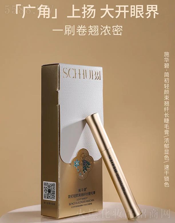 �V�ݕr(sh��)�а�ɯ��(gu��)�H����Ƽ����޹�˾��SCHHUBBIʩ�A�̺�(ji��n)���p����N�w�L(zh��ng)��ë��