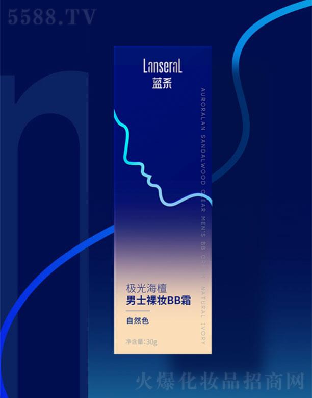 �Ϻ��{ϵ�ľ����yƷ���޹�˾���{ϵ�O�⺣̴��ʿ��yBB˪��Ȼɫ