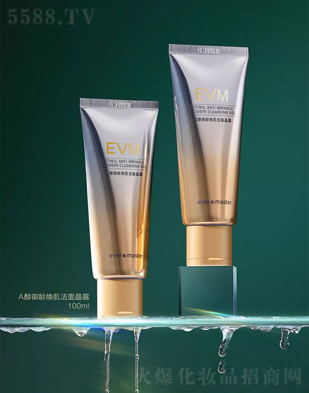 ������������̄�(w��)���޹�˾��EVMA�����g�������澧¶