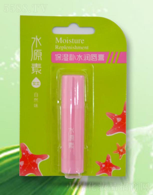 �d�������ɻ��yƷ���޹�˾��ˮԴ�ر����aˮ�����ࣨŮʿ��