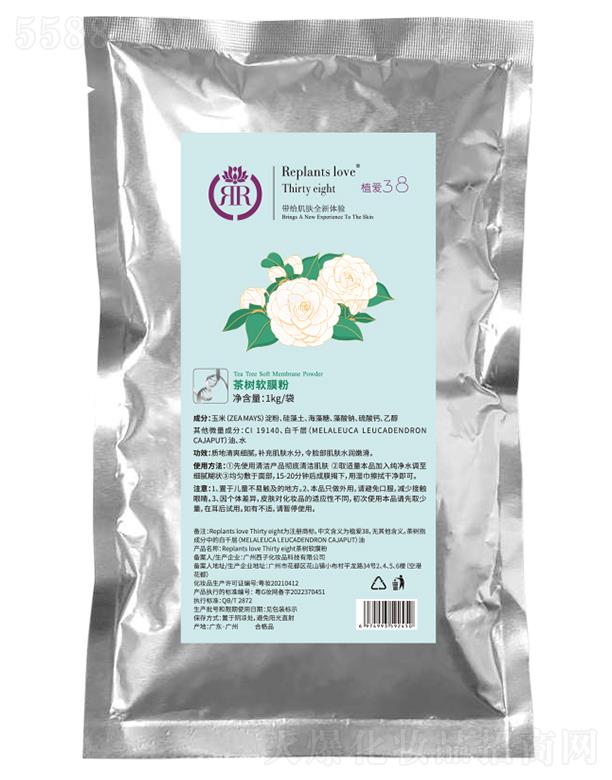 ���B(y��ng)�Ƽ�(�V�|)���޹�˾��ֲ��(��i)���ܛĤ�� 1kg