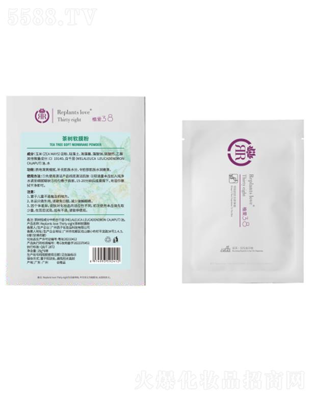 ���B(y��ng)�Ƽ�(�V�|)���޹�˾��ֲ��(��i)���ܛĤ�� 20g*6��