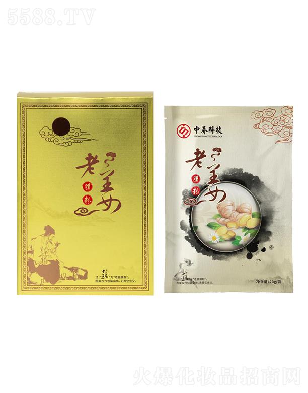 ���B(y��ng)�Ƽ�(�V�|)���޹�˾�����B(y��ng)�Ͻ�Ĥ�� 20g/6��/��