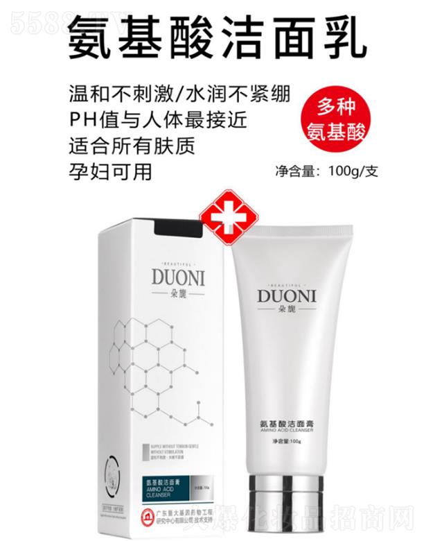 �V��΢������Ƽ����޹�˾.����컰����ᝍ���� 100g/֧