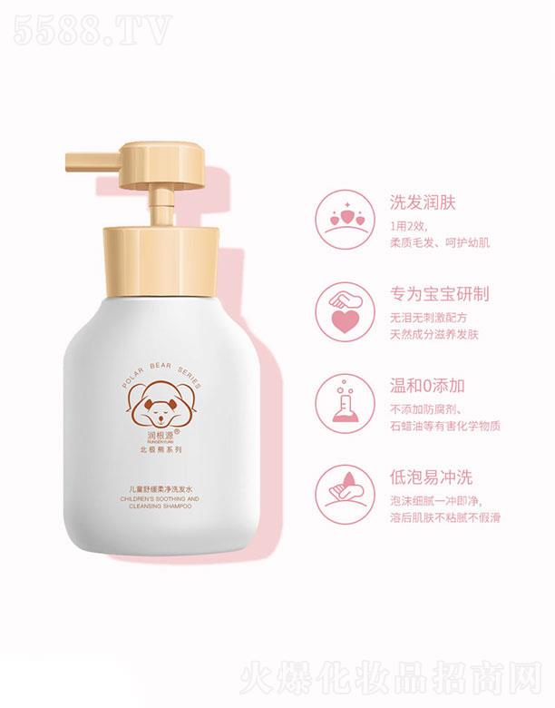 �V��ˎ�y���û������޹�˾����(r��n)��Դ��ͯ�澏���ϴ�l(f��)ˮ