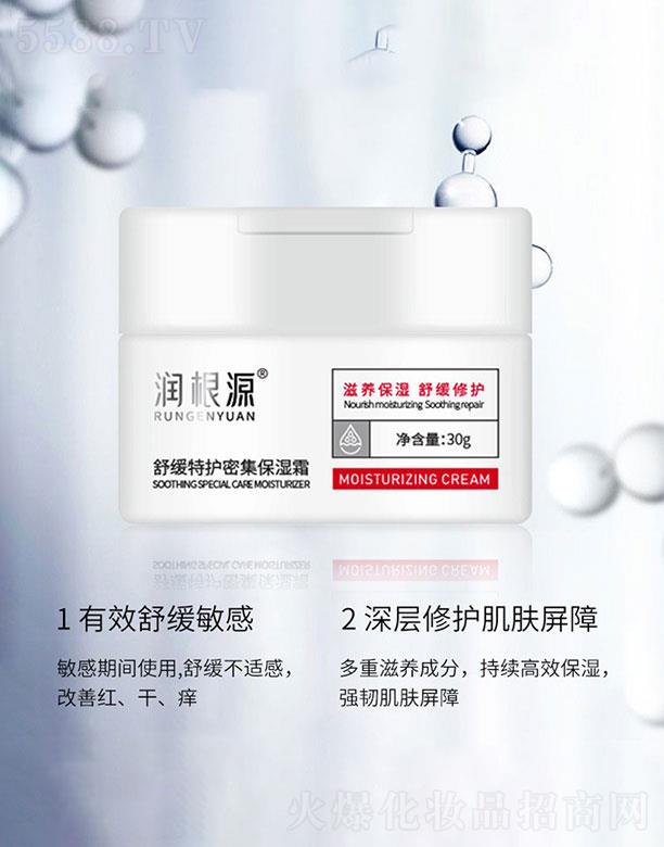 �V��ˎ�y���û������޹�˾����(r��n)��Դ�澏�؝�(r��n)�ܼ�����˪