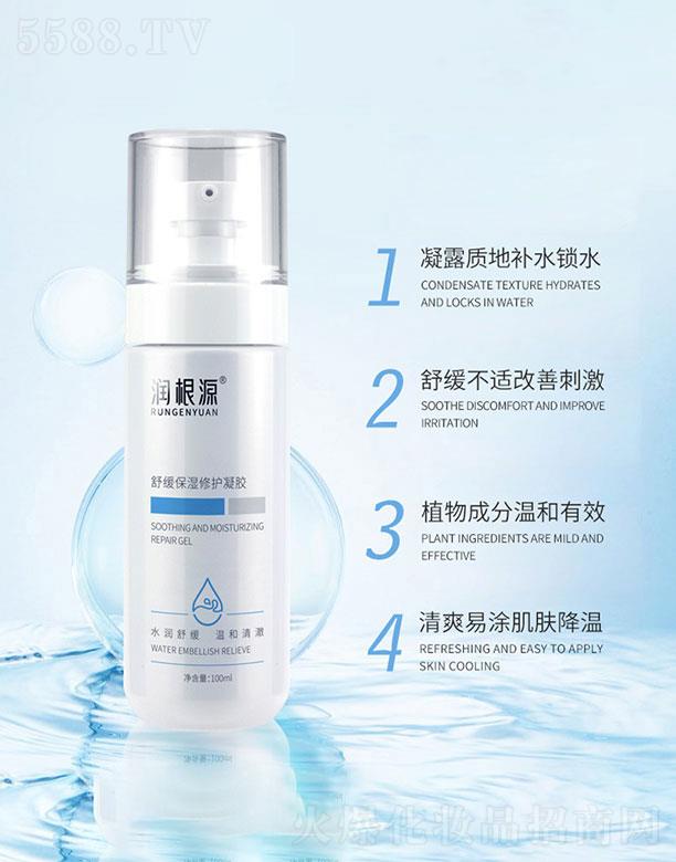 �V��ˎ�y���û������޹�˾������Դ�澏�������o(h��)���z