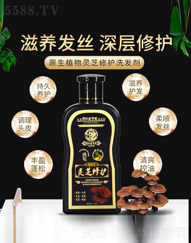 �V��ˎ�y���û������޹�˾������Դ�`֥���o(h��)ϴ�l(f��)��