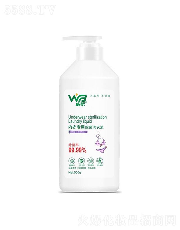 �V�����������yƷ���޹�˾�����̓���ѝ����ϴ��Һ