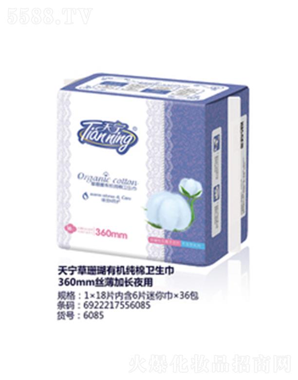 ������݋I�l(w��i)����Ʒ���޹�˾���쌎��ɺ���ЙC(j��)�����l(w��i)����360mm�z�����Lҹ��