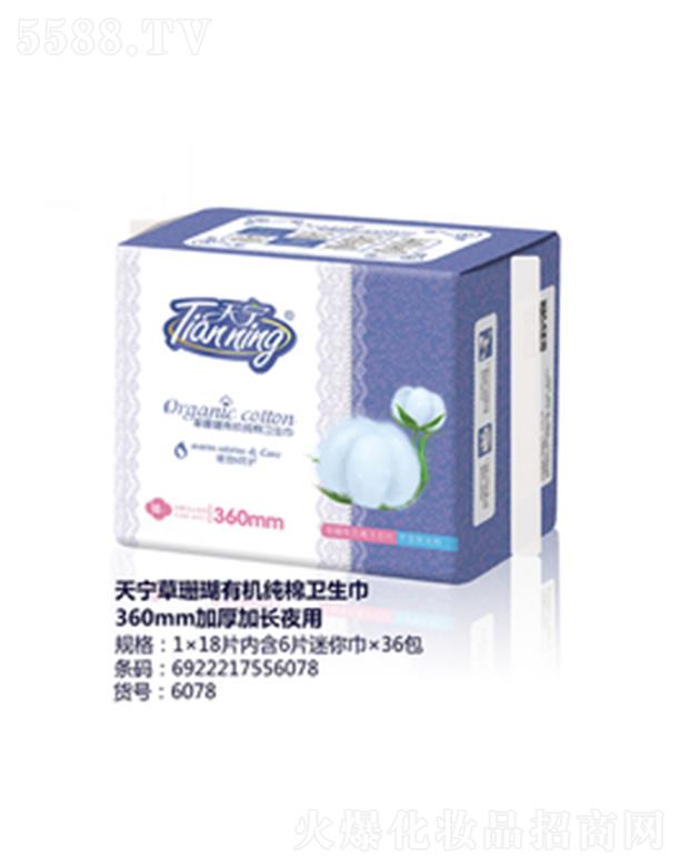 ������݋I�l(w��i)����Ʒ���޹�˾���쌎��ɺ���ЙC(j��)�����l(w��i)����360mm�Ӻ���Lҹ��