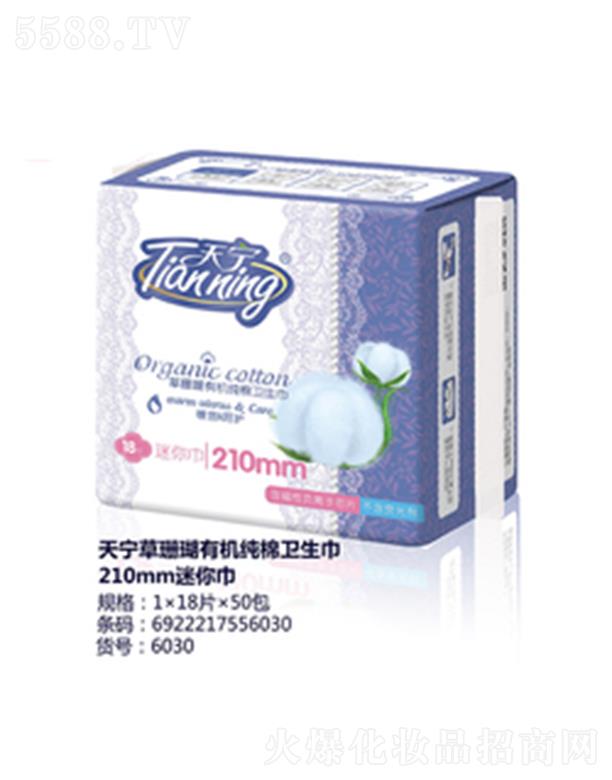 ������݋I�l(w��i)����Ʒ���޹�˾���쌎��ɺ���ЙC�����l(w��i)����210mm�����