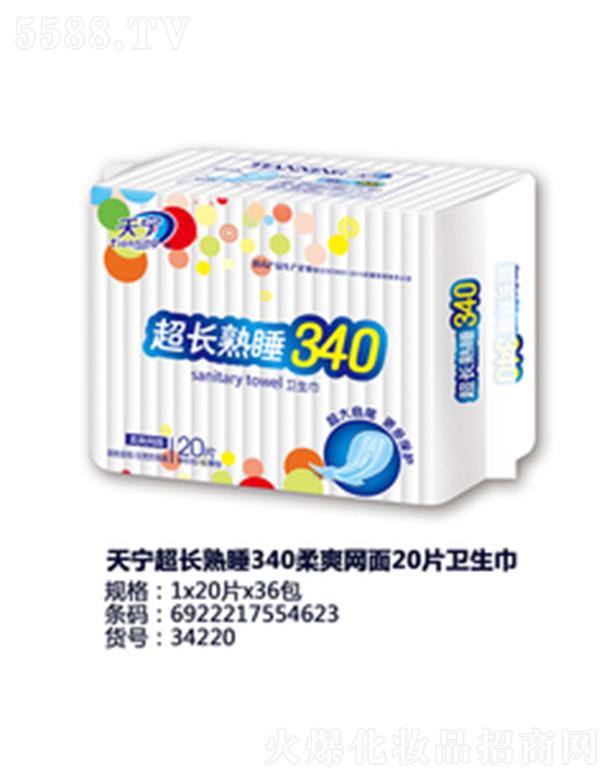 ������݋I�l(w��i)����Ʒ���޹�˾���쌎���L��˯340��ˬ�W(w��ng)��20Ƭ�l(w��i)����