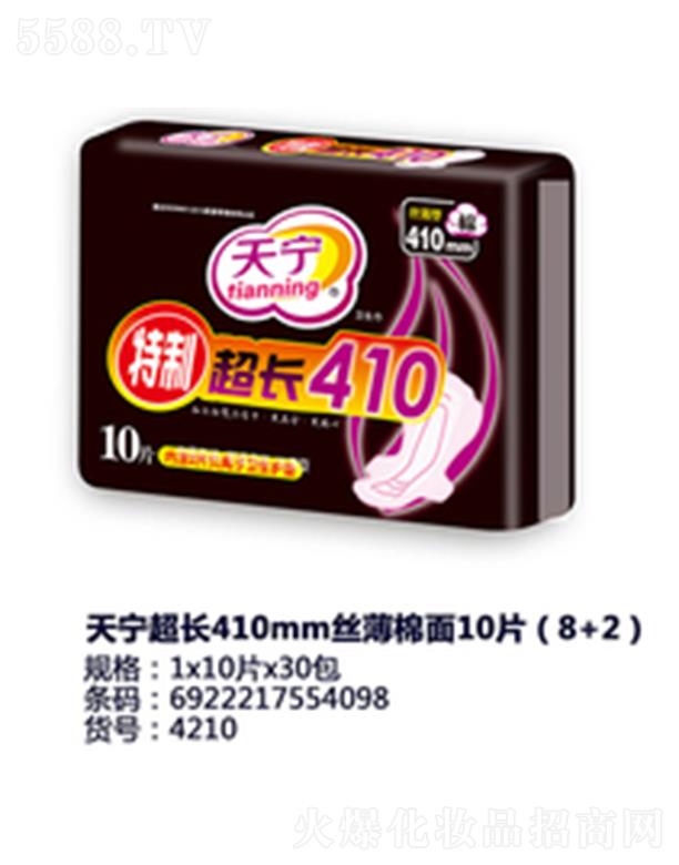 ������݋I�l(w��i)����Ʒ���޹�˾���쌎���L410mm�z������10Ƭ��8+2��