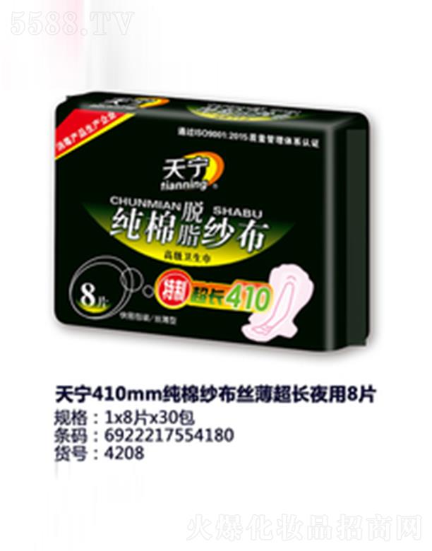 ������݋I�l(w��i)����Ʒ���޹�˾���쌎410mm���޼����z�����Lҹ��8Ƭ