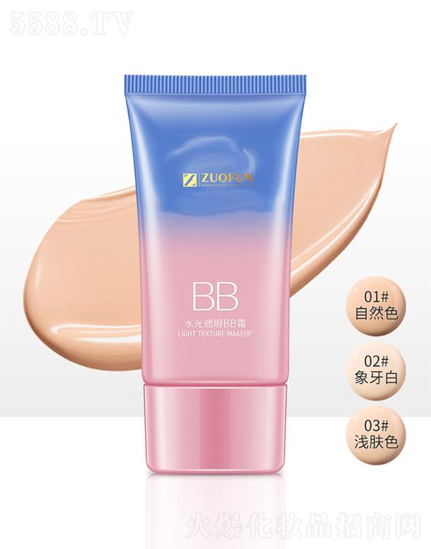 �V��׿�һ��yƷ���޹�˾��ZUOFUNˮ�����BB˪