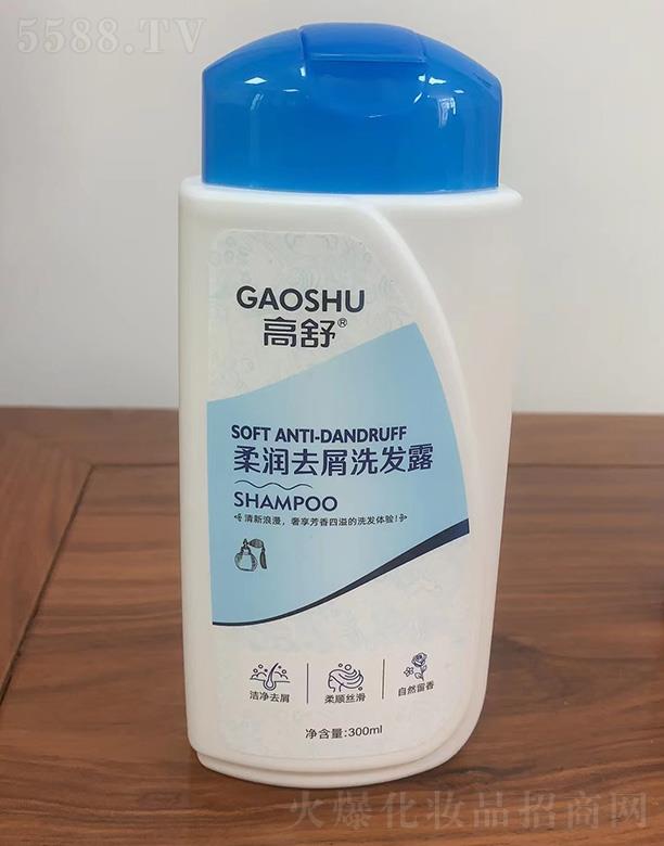 �V������������yƷ���޹�˾�������᝙ȥмϴ�l(f��)¶ 300ml