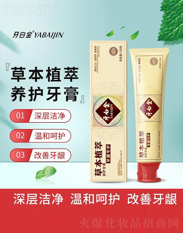 �V������������yƷ���޹�˾�����׽�ݱ�ֲ���B(y��ng)�o(h��)���� 140g