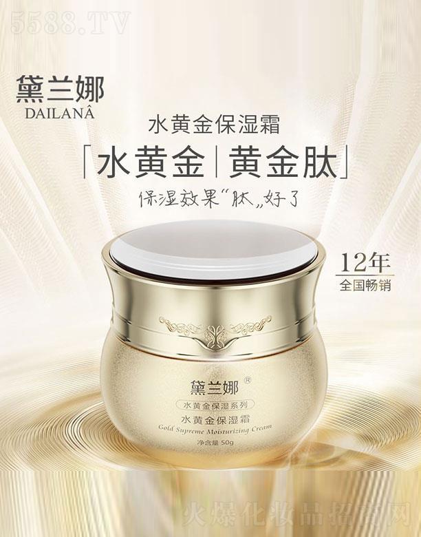 �Ϻ��R��Ԋ��(sh��)�I(y��)���޹�˾�����m��ˮ�S�𱣝�˪