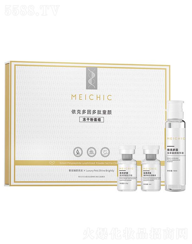 �V�|��ힻ��yƷ�������޹�˾����Ԋ(sh��)���˶������ͯ��ɷ��׽M