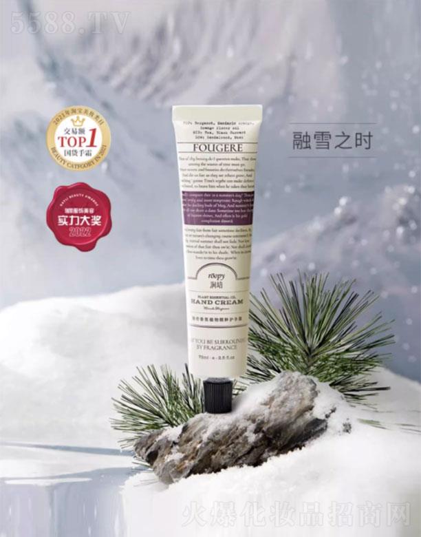 �����������绯�yƷ���F����؟�ι�˾������������ֲ�ﾫ���o��˪��ѩ֮�r