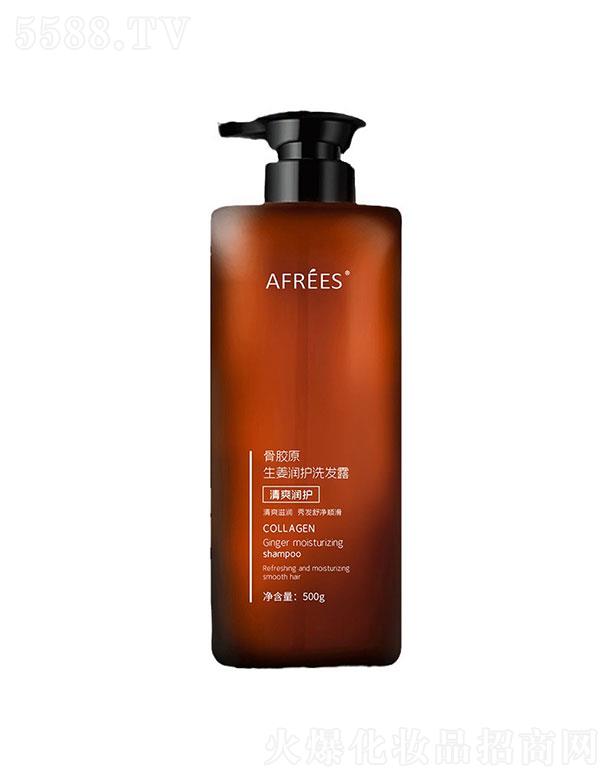 ��ɽ���fӯ���yƷ���޹�˾����ƹ��zԭ������(r��n)�o(h��)ϴ�l(f��)¶