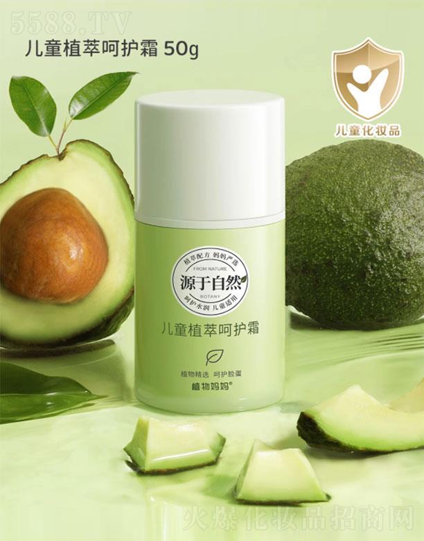 �����w���w���yƷ���޹�˾��ֲ�����ֲͯ�ͺ��o(h��)˪