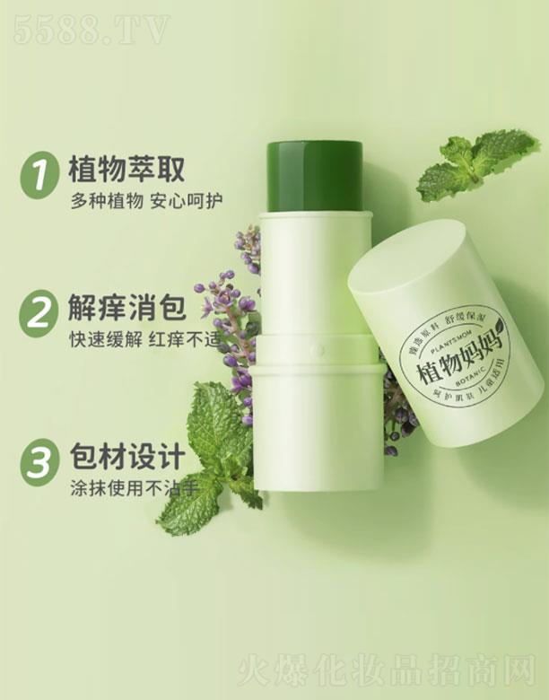 �����w���w���yƷ���޹�˾��ֲ����ϲݸ�