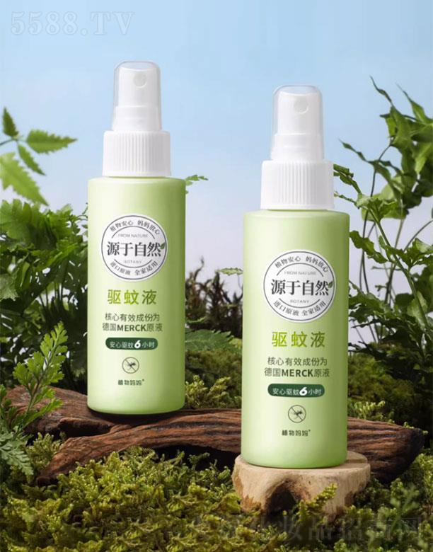 �����w���w���yƷ���޹�˾��ֲ�����ͯ�(q��)��Һ