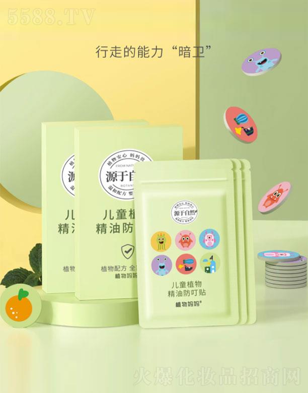 �����w���w���yƷ���޹�˾��ֲ�����ֲͯ�ﾫ�ͷ����N