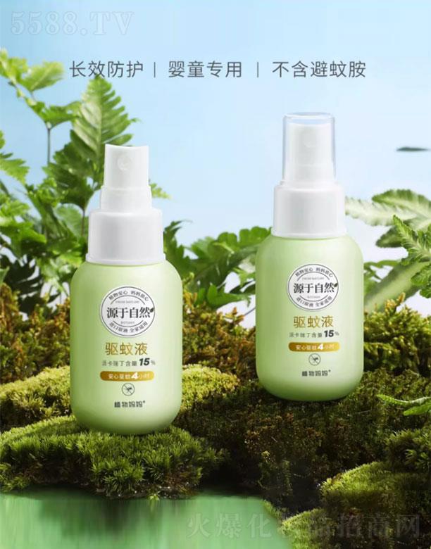 �����w���w���yƷ���޹�˾��ֲ����(q��)��Һ