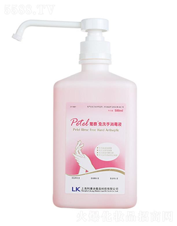 ���K�~�S�O(sh��)��ɷ����޹�˾����̩��ϴ������Һ 500ml