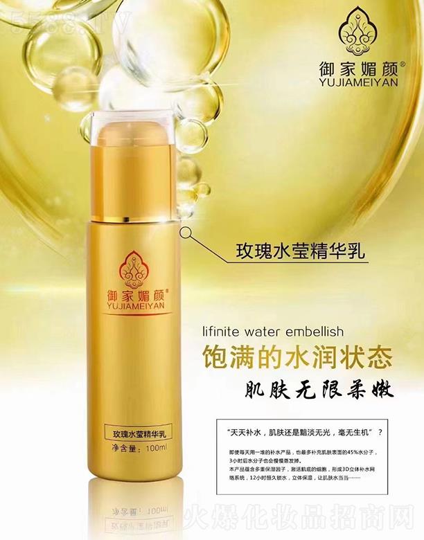 �V���������yƷ���޹�˾���������õ��ˮ�����A�� 100ml