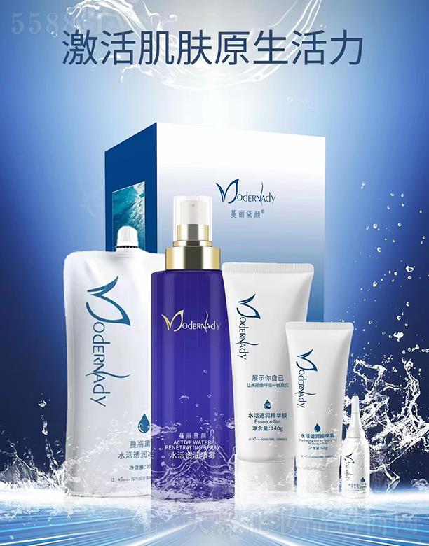 �V�������������Ƽ����޹�˾���������-ˮ��͸��(r��n)�׺�